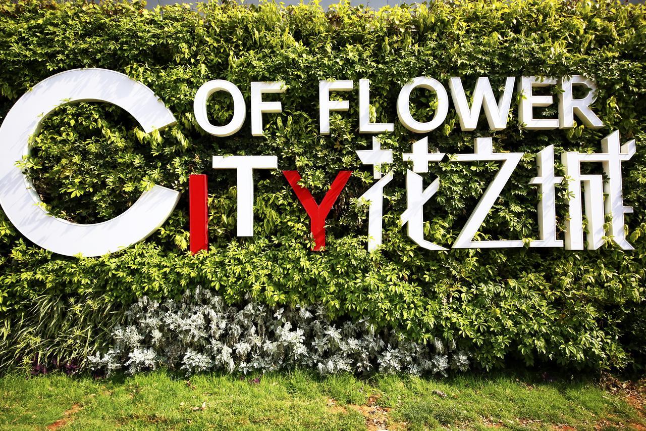 Howard Johnson Flower City Hotel Kunming Eksteriør bilde