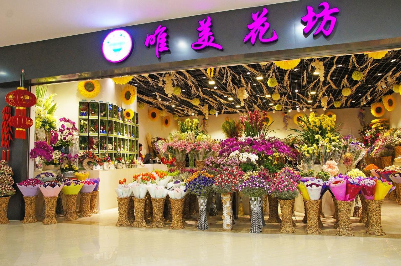 Howard Johnson Flower City Hotel Kunming Eksteriør bilde